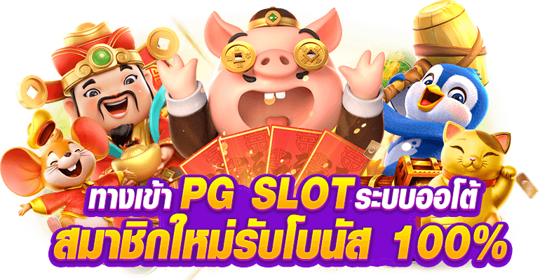 uluckyplus เว็บพนันเดิมพันระดับพรีเมี่ยม ที่คุณเป็นดาวดวงเด่น